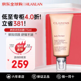 娇韵诗（CLARINS）孕妇妊娠油身体护理油抚纹霜身体乳套装妊娠纹专用淡纹紧致护肤品 身体抚纹霜175ml