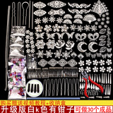 梦君宸手工制作璎珞簪子DIY材料包自制汉服古装古风发簪步摇头饰发饰品 古风升级版 白K 送钳子