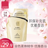 雅芳AVON 小黑裙香水沐浴露补充装350ml 男女留香清洁沐浴液补充装