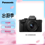 松下G100DK （Panasonic）微单相机   数码相机 vlog相机 微单套机12-32mm 4K视频 专业收音 柔肤自拍