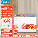 美的（Midea）220升 双温展示柜家用囤货冰柜 大容量冷柜 蝶形推拉玻璃双门冷藏冷冻卧式冰箱 BCD-220VM(E)