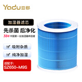 亚都无雾加湿器滤芯 专用滤网配件 原装原厂官方正品【建议每6个月更换】 【原厂】适配于M9S滤芯