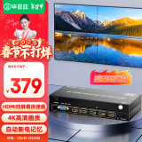 毕亚兹 HDMI/VGA视频画面拼接器 多屏宝一进四出 高清4K电视屏幕拼接屏控制器 4路视频融合处理器