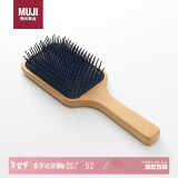 无印良品（MUJI）水青冈头皮护理发梳 外出旅行便携 梳子  全长约22cm