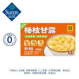 满记甜品 杨枝甘露 180g*8