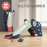 澳乐儿童滑滑梯室内小型游乐场幼儿园加厚小飞碟折叠滑梯航天蓝礼物