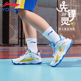李宁童鞋儿童篮球鞋男大童先锋灵PRIMARY2.0减震运动鞋37YKBS018-13