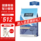 伯纳天纯经典系列中老年犬中大型犬粮鸡肉+燕麦苹果阿拉斯加金毛15kg/30斤