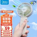 美的（Midea）手持风扇 便携式迷你小风扇 USB充电式长续航轻音低噪小电扇 TDG05SY【双风叶设计】