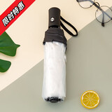 透明雨伞可折叠白色日系三折伞男女生高颜值网红拍照伞大号自动伞 透明自动伞【黑色】