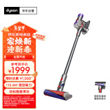 戴森（DYSON）V8无绳吸尘器【升级款】手持无线吸尘器 除螨 宠物 家庭适用