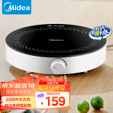 美的（Midea）电磁炉 电陶炉 家用2200W大功率 电磁灶 爆炒电磁炉火锅炒菜蒸煮 旋钮操控 以旧换新C22-RX22H0107