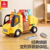 汇乐玩具拆装工具卡车婴幼儿童玩具车工程车男女孩宝宝1-3岁生日周岁礼物
