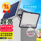 远盛达太阳能灯户外照明灯家用庭院灯充电太阳灯led防水投光灯室外路灯 10000-W丨照100平+5米线+遥控 极速充电爆亮版