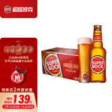 超级波克（SUPER BOCK）经典黄啤酒 进口啤酒  250ml*24瓶 送礼整箱装 葡萄牙原装