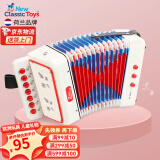 NEW CLASSIC TOYS儿童手风琴初学乐器玩具 早教音乐启蒙玩具可弹奏男女孩生日礼物 暖白色 7键2贝斯【3岁以上】 3-6-9岁儿童玩具新年春节礼物