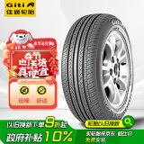 佳通(Giti)轮胎 205/55R16 91V 228 适配 速腾/宝来/朗逸/比亚迪E5