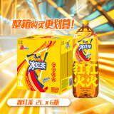 康师傅 冰红茶2L*6瓶 柠檬红茶饮料饮品大瓶聚餐装整箱