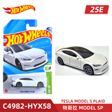 风火轮（HOT WHEELS）25E批次合金小车 路虎揽胜 特斯拉 阿斯顿马丁 威廉姆斯 F1车队 特斯拉 Model SP