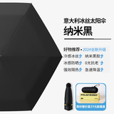 权尚 TRANS SHOW【防晒100%】太阳伞遮阳双层防晒紫外线胶囊便携雨伞户外便携女生 【暮云黑】冰晶降温+0光防晒 【90天】免费试用