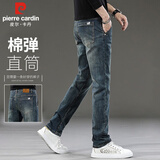 皮尔卡丹（pierre cardin）牛仔裤男秋冬季商务休闲裤子男士潮牌直筒弹力高端男裤 复古蓝 31