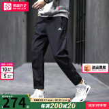 阿迪达斯 （adidas）裤子男裤 2025春季新款运动裤跑步健身梭织透气快干黑色长裤 IT3981/黑色/简约/快干 XS 170/72A