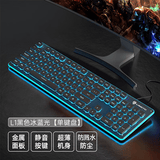 狼途L1静音无线键盘鼠标套装有线办公打字专用手感好电脑平板笔记本电竞游戏男女生高颜值104键 【有线·低音】黑冰蓝单光