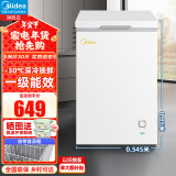 美的（Midea）家用商用冰柜节能减霜冷藏冷冻保鲜转换囤货小型冷柜一级能效卧式冰箱 【小型冷柜】 100L 白色 100KMD