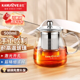 金灶（KAMJOVE）泡茶壶飘逸杯 耐热玻璃茶具功夫办公室花茶壶 茶水分离杯茶壶家用 A-02 500ml