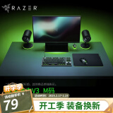 雷蛇（Razer） 重装甲虫V3鼠标垫 巨甲虫V2游戏防滑织物表面 瓦罗兰特FPS吃鸡绝地求生LOL 360*275*3mm（M）