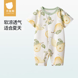 贝肽斯婴儿衣服夏季宝宝连体衣纯棉新生儿薄款哈衣爬服短袖睡衣