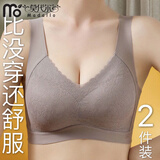 莫代尔运动无痕文胸美背冰丝内衣女无钢圈蕾丝背心式聚拢小胸显大胸罩女 GJX 咖啡+肤色 两件装 XL 120-140斤