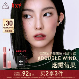 3CE水雾唇露雾玫色DOUBLEWIND烟熏莓果唇釉口红新年礼物送女友