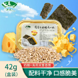 海边人奶酪海苔夹心脆42g高蛋白非油炸孕妇儿童休闲即食营养海味零食