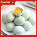 我老家鲜谷物喂养新鲜散养绿壳蛋乌鸡蛋 50枚装