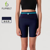 Flipbelt飞比特女士压缩腰包短裤袋鼠裤3.0跑步比赛款吸湿排汗 静夜黑 M 