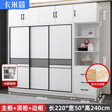 卡米萱（KAMIXUAN）【全实木】衣柜推拉门卧室实木小户型组合柜子家用收纳储物衣橱 【三门】1.8米主柜+顶柜+边柜