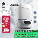 babycare奶瓶消毒器带烘干多功能婴儿消毒柜宝宝专用玩具餐具蒸汽消毒锅