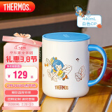 膳魔师（THERMOS）保温杯马克咖啡杯440ml带盖茶杯男女水杯子TCDG-451-CP(bilibili)