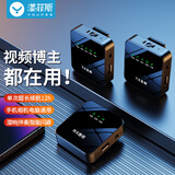 漾菲斯K63C无线领夹麦克风一拖二主播直播录音户外短视频收音麦抖音K歌音箱降噪无线话筒适用苹果15手机
