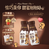 蒙牛奶特黑巧牛乳黑巧味牛奶PET瓶200ml*15瓶 卡皮巴拉联名款