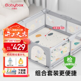 贝博氏babybox爬行垫XPE婴儿宝宝爬爬垫双面加厚地围栏护栏组合