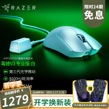 雷蛇（Razer）毒蝰V3pro专业版 v2pro 无线鼠标极速版 电竞游戏鼠标 轻量化鼠标游戏鼠标右手专用对称 毒蝰v3专业 白 (自带8KHZ接收器）