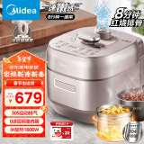 美的（Midea）电压力锅IH速嫩感 0涂层高压锅5升家用煲汤智能预约电饭煲自动排气健康钢胆MY-S5879K