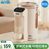 半球（PESKOE）电热水瓶 热水壶电水壶304不锈钢热水瓶 大容量除氯多段保温非即热式家用饮水机开水壶烧水壶电壶 【智能款】数显大屏 2.8L