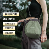 PGYTECH相机包OneGo束口包蒲公英摄影单肩包微单相机内胆包女式斜挎收纳袋适用佳能富士索尼微单 丛林绿