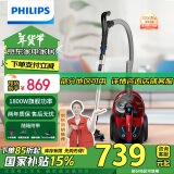 飞利浦（PHILIPS）卧式吸尘器家用清洁机强劲大功率大吸力吸灰吸尘吸螨虫除螨宠物家庭适用FC9735/81