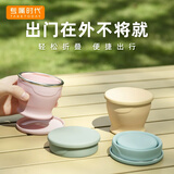 专属时代食品级可折叠硅胶水杯户外露营茶水杯差旅便携漱口杯 冰河蓝150ml