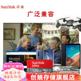 闪迪（SanDisk）行车记录仪内存卡 tf卡  监控小米摄像头Micro SD卡 高速存储卡 手机平板内存卡 128G行车记录仪专用FAT32格式