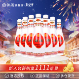 汾酒【厂方运营】杏花村48度乳玻汾 琵琶汾 475ml*12瓶 白酒整箱 48%vol 475mL 12瓶